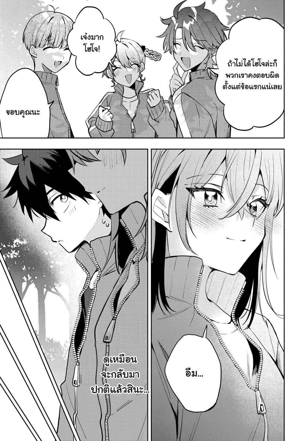 Manga-lc-com อ่านมังงะ อ่านการ์ตูน ออนไลน์ ฟรี Osoraku Kanojo wa Ore no Aniki wo Neratteru ตอนที่ 1 2 3 4 5 6 7 8 9 10 11 12 13 14 ฟรี ไม่มีโฆษณา Manga-lc - อ่าน มังงะ อ่าน การ์ตูน ออนไลน์ อ่านมังงะ ฟรี