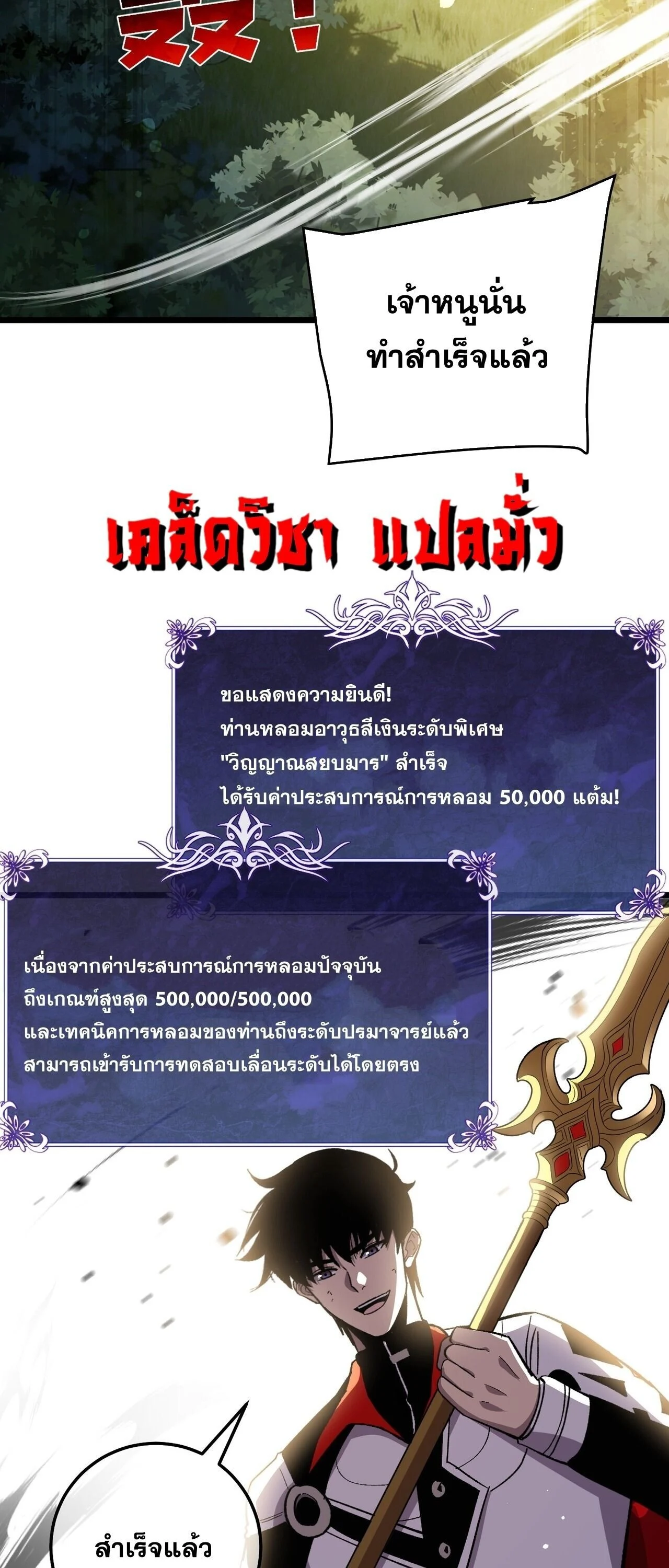 Manga-lc-com อ่านมังงะ อ่านการ์ตูน ออนไลน์ ฟรี My Passive Skills Are Invincible จุติอีกครั้ง พร้อมสกิลติดตั ตอนที่ 1 2 3 4 5 6 7 8 9 10 11 12 13 14 ฟรี ไม่มีโฆษณา Manga-lc - อ่าน มังงะ อ่าน การ์ตูน ออนไลน์ อ่านมังงะ ฟรี