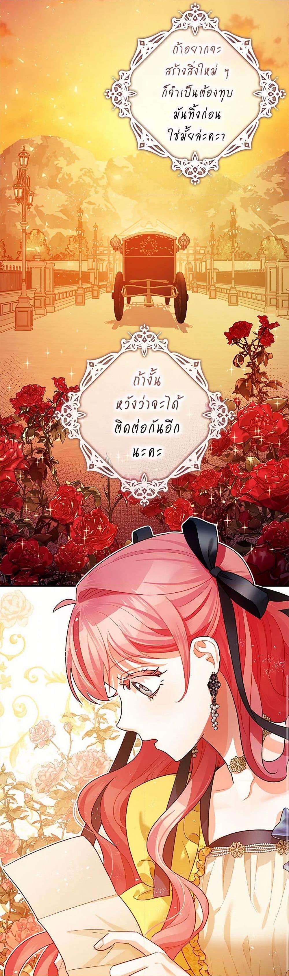 Manga-lc-com อ่านมังงะ อ่านการ์ตูน ออนไลน์ ฟรี The Tyrant’s Tranquilizer ตอนที่ 1 2 3 4 5 6 7 8 9 10 11 12 13 14 ฟรี ไม่มีโฆษณา Manga-lc - อ่าน มังงะ อ่าน การ์ตูน ออนไลน์ อ่านมังงะ ฟรี