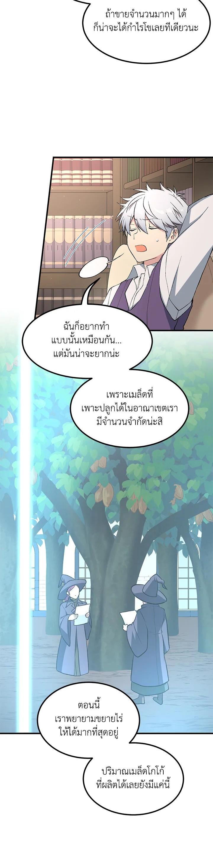 Manga-lc-com อ่านมังงะ อ่านการ์ตูน ออนไลน์ ฟรี How the Pro in His Past Life Sucks the Sweet Honey ตอนที่ 1 2 3 4 5 6 7 8 9 10 11 12 13 14 ฟรี ไม่มีโฆษณา Manga-lc - อ่าน มังงะ อ่าน การ์ตูน ออนไลน์ อ่านมังงะ ฟรี