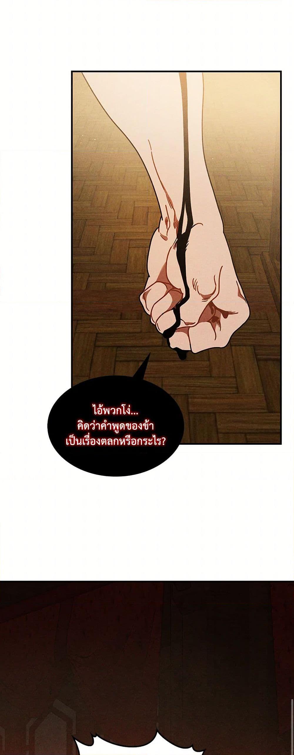 Manga-lc-com อ่านมังงะ อ่านการ์ตูน ออนไลน์ ฟรี Chronicles Of The Martial God’s Return ตอนที่ 1 2 3 4 5 6 7 8 9 10 11 12 13 14 ฟรี ไม่มีโฆษณา Manga-lc - อ่าน มังงะ อ่าน การ์ตูน ออนไลน์ อ่านมังงะ ฟรี