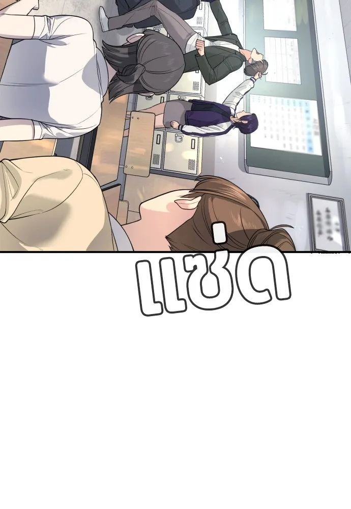 คูเซรา ตอนที่ 2 รูปที่ 35