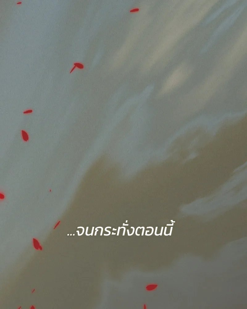 เซเรน่า ตอนที่ 13 รูปที่ 34
