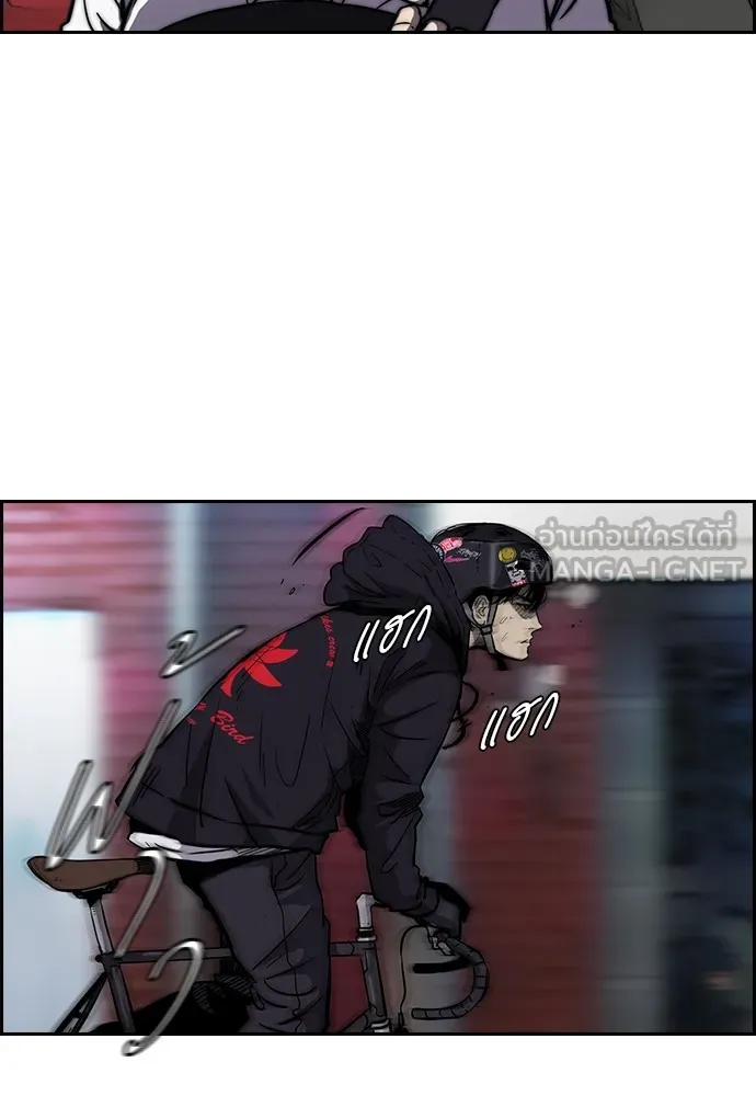 ปั่นสู้ฝันbrWind Breaker ตอนที่ 8 รูปที่ 9