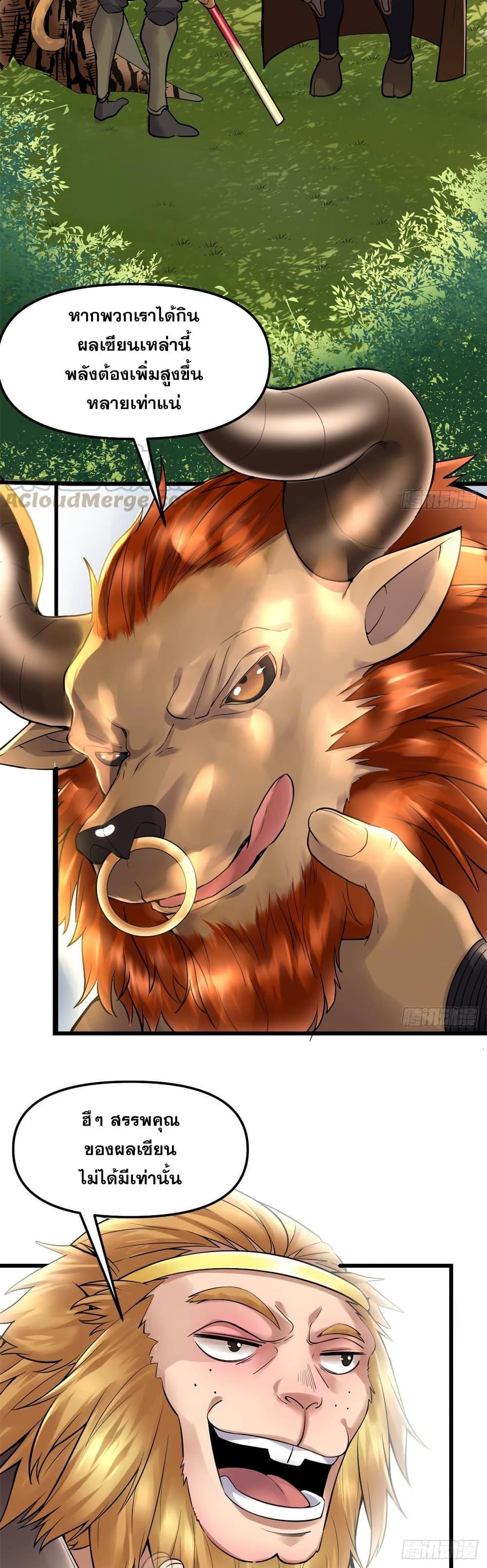 Manga-lc-com อ่านมังงะ อ่านการ์ตูน ออนไลน์ ฟรี God of War System ตอนที่ 1 2 3 4 5 6 7 8 9 10 11 12 13 14 ฟรี ไม่มีโฆษณา Manga-lc - อ่าน มังงะ อ่าน การ์ตูน ออนไลน์ อ่านมังงะ ฟรี