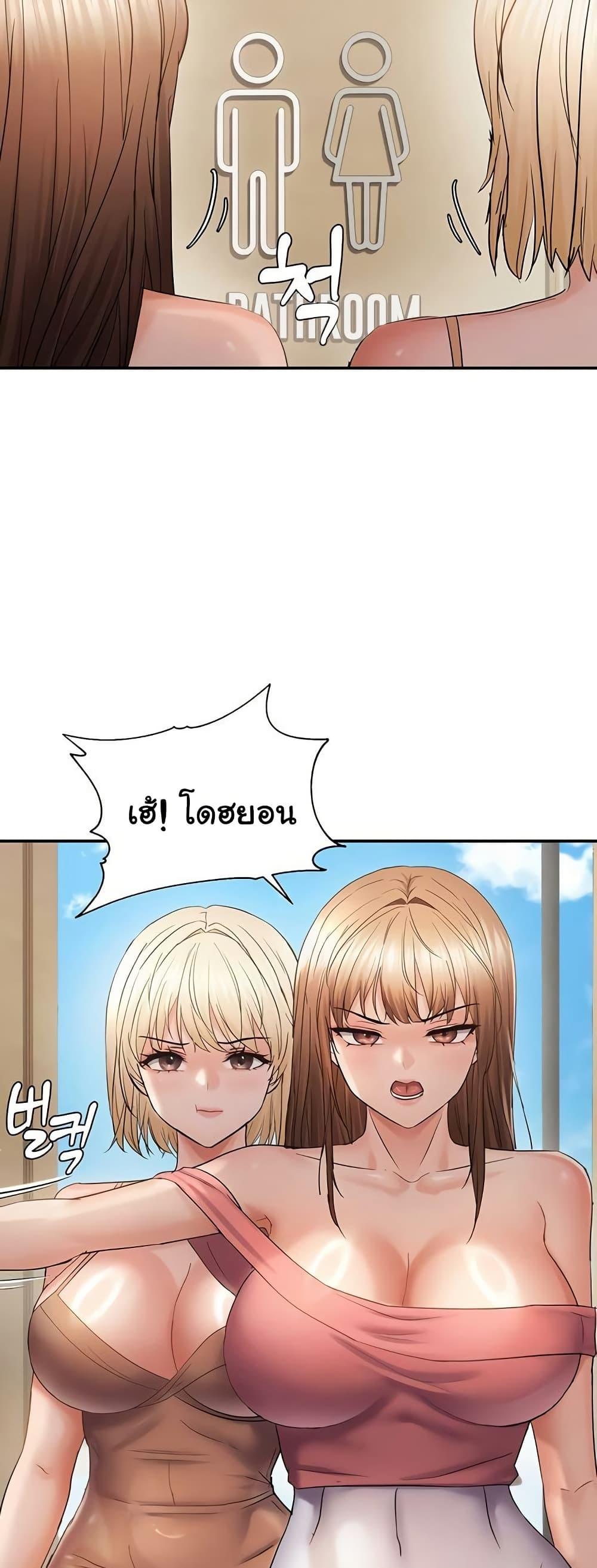 Doujin-Lc- อ่าน โดจิน มังฮวา เกาหลี ญี่ปุ่น จีน แปลไทย Disciplining the Top Delinquent Bitch Through a Random Chatting App ตอนที่ 1 2 3 4 5 6 7 8 9 10 11 12 13 14 ฟรี ไม่มีโฆษณา อ่าน โดจิน Manhwa เกาหลี ญี่ปุ่น จีน เรามีครบ คัดมาให้เน้นๆ โดจิน 18+ รับประกันความฟินโดย  Doujin Lc