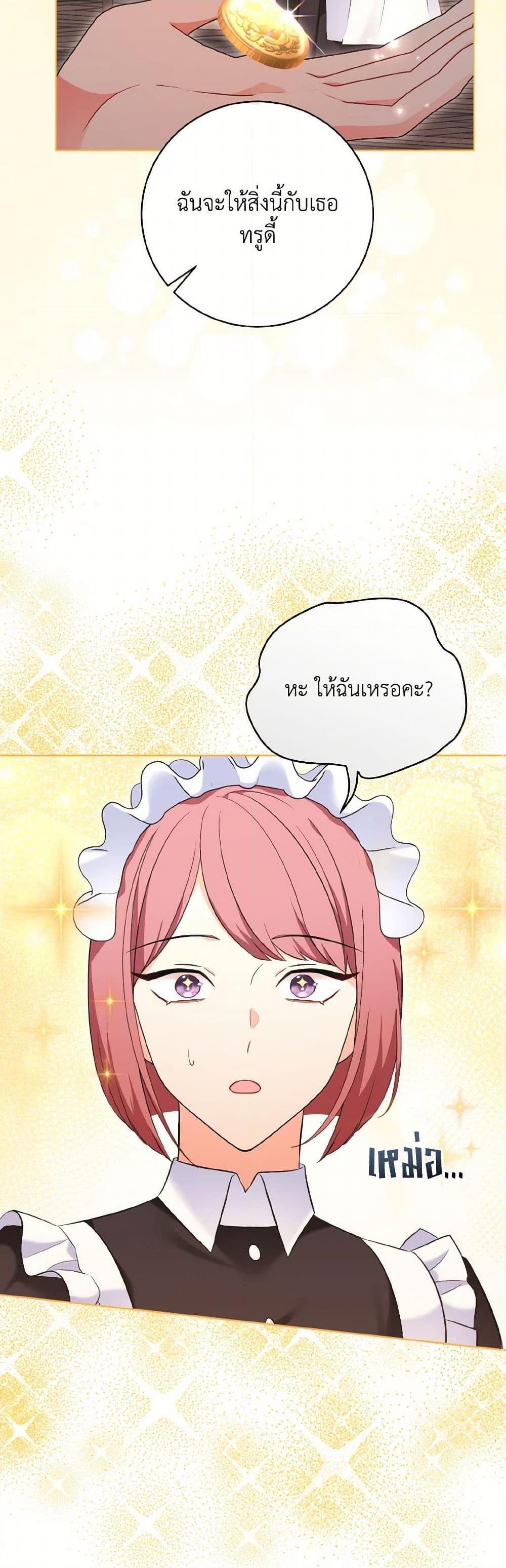 Manga-lc-com อ่านมังงะ อ่านการ์ตูน ออนไลน์ ฟรี The Wicked Ladies in Waiting ตอนที่ 1 2 3 4 5 6 7 8 9 10 11 12 13 14 ฟรี ไม่มีโฆษณา Manga-lc - อ่าน มังงะ อ่าน การ์ตูน ออนไลน์ อ่านมังงะ ฟรี