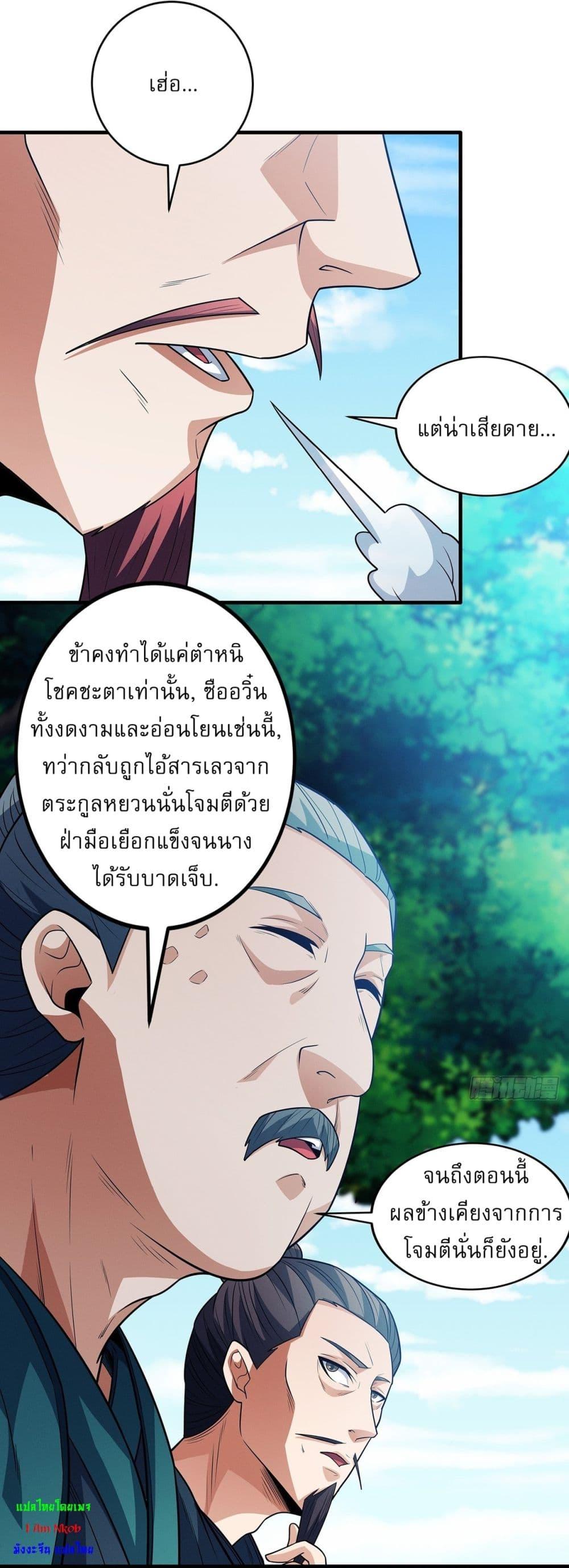 Manga-lc-com อ่านมังงะ อ่านการ์ตูน ออนไลน์ ฟรี God of Martial Arts ตอนที่ 1 2 3 4 5 6 7 8 9 10 11 12 13 14 ฟรี ไม่มีโฆษณา Manga-lc - อ่าน มังงะ อ่าน การ์ตูน ออนไลน์ อ่านมังงะ ฟรี