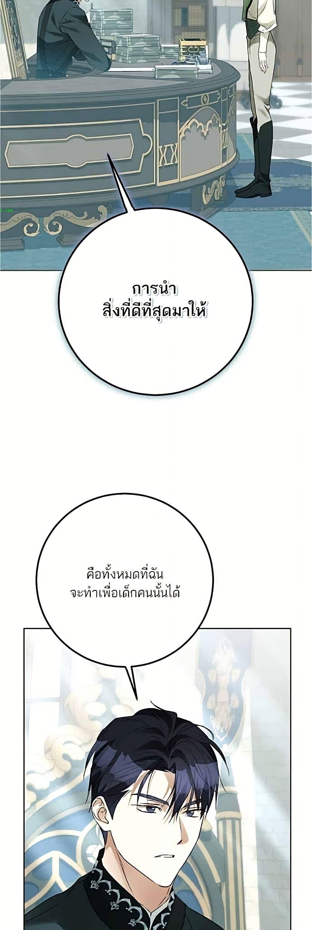 Manga-lc-com อ่านมังงะ อ่านการ์ตูน ออนไลน์ ฟรี Became the Duke’s Male Servant ตอนที่ 1 2 3 4 5 6 7 8 9 10 11 12 13 14 ฟรี ไม่มีโฆษณา Manga-lc - อ่าน มังงะ อ่าน การ์ตูน ออนไลน์ อ่านมังงะ ฟรี