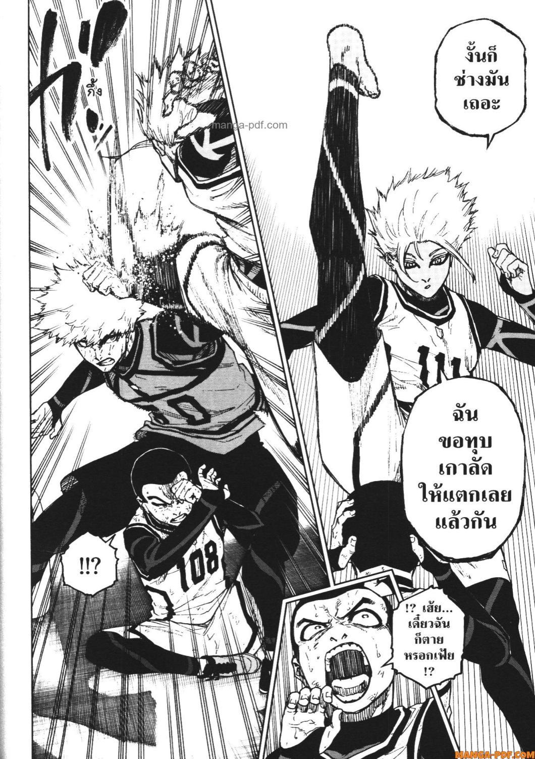 Manga-lc-com อ่านมังงะ อ่านการ์ตูน ออนไลน์ ฟรี Blue Lock Episode Nagi ตอนที่ 1 2 3 4 5 6 7 8 9 10 11 12 13 14 ฟรี ไม่มีโฆษณา Manga-lc - อ่าน มังงะ อ่าน การ์ตูน ออนไลน์ อ่านมังงะ ฟรี