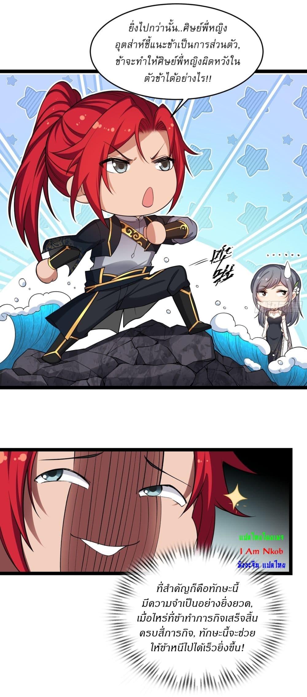 Manga-lc-com อ่านมังงะ อ่านการ์ตูน ออนไลน์ ฟรี Traveling Through Time and Space to Become an Unlucky NPC I Have a Wife to Protect Me ตอนที่ 1 2 3 4 5 6 7 8 9 10 11 12 13 14 ฟรี ไม่มีโฆษณา Manga-lc - อ่าน มังงะ อ่าน การ์ตูน ออนไลน์ อ่านมังงะ ฟรี