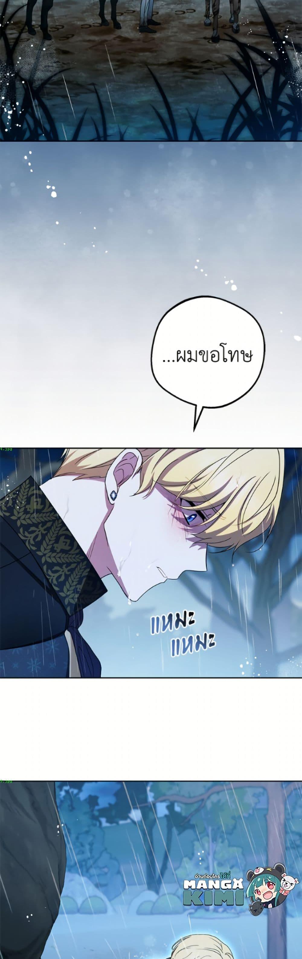 Manga-lc-com อ่านมังงะ อ่านการ์ตูน ออนไลน์ ฟรี The Villainess Is Shy In Receiving Love ตอนที่ 1 2 3 4 5 6 7 8 9 10 11 12 13 14 ฟรี ไม่มีโฆษณา Manga-lc - อ่าน มังงะ อ่าน การ์ตูน ออนไลน์ อ่านมังงะ ฟรี