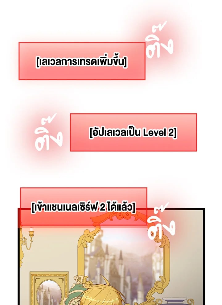 Manga-lc-com อ่านมังงะ อ่านการ์ตูน ออนไลน์ ฟรี The Lord of Coins ตอนที่ 1 2 3 4 5 6 7 8 9 10 11 12 13 14 ฟรี ไม่มีโฆษณา Manga-lc - อ่าน มังงะ อ่าน การ์ตูน ออนไลน์ อ่านมังงะ ฟรี