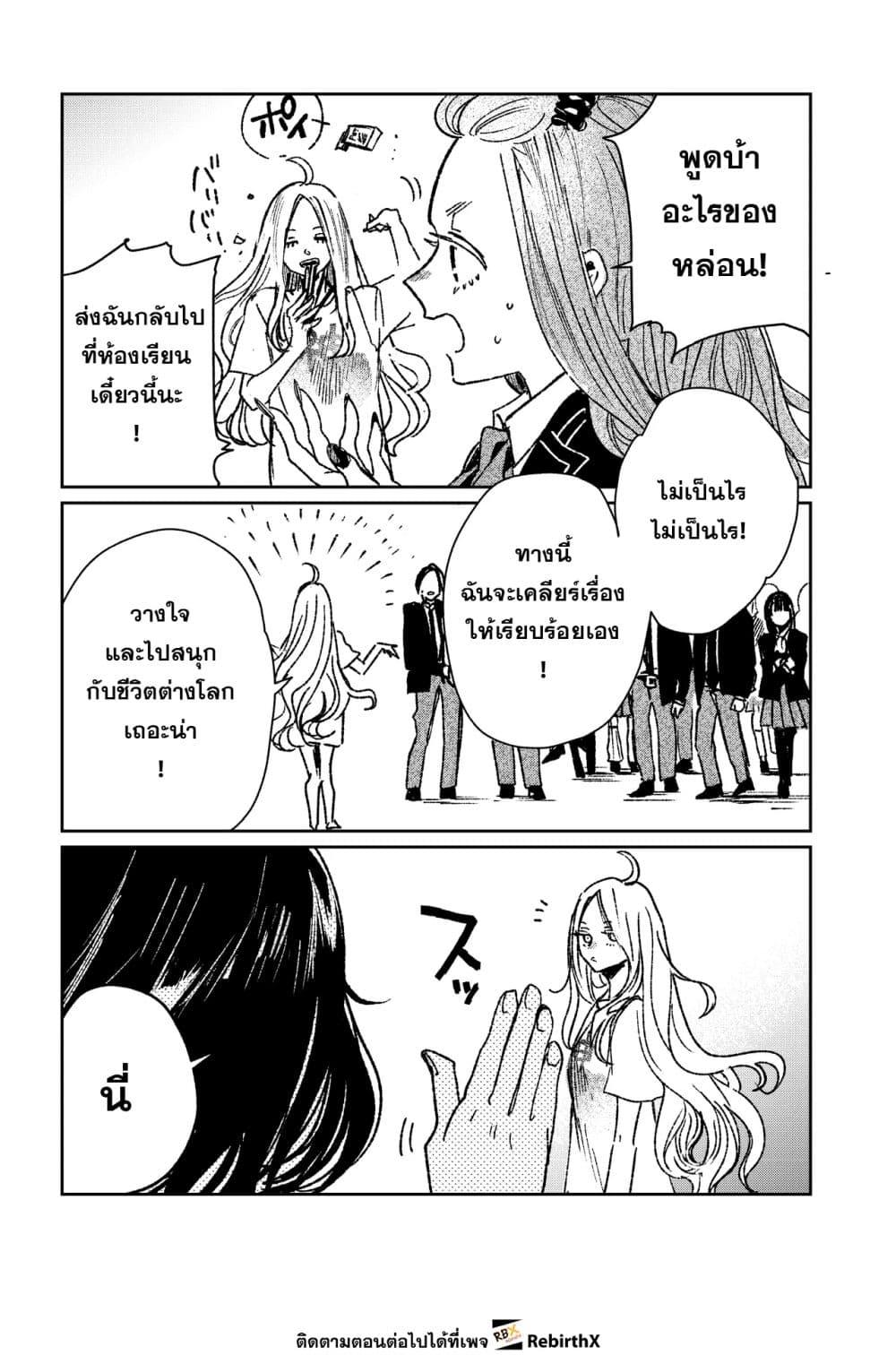 Manga-lc-com อ่านมังงะ อ่านการ์ตูน ออนไลน์ ฟรี Shikabane Ou no Kikan ตอนที่ 1 2 3 4 5 6 7 8 9 10 11 12 13 14 ฟรี ไม่มีโฆษณา Manga-lc - อ่าน มังงะ อ่าน การ์ตูน ออนไลน์ อ่านมังงะ ฟรี