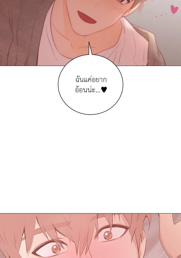 อย่าล้อเล่นกับหัวใจ ตอนที่ 65 รูปที่ 59