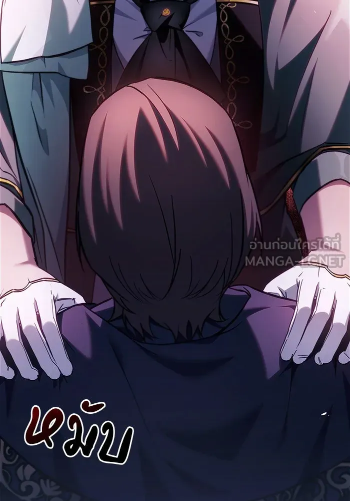 ผมไม่ได้เก่งอย่างที่คิด ตอนที่ 56 รูปที่ 72