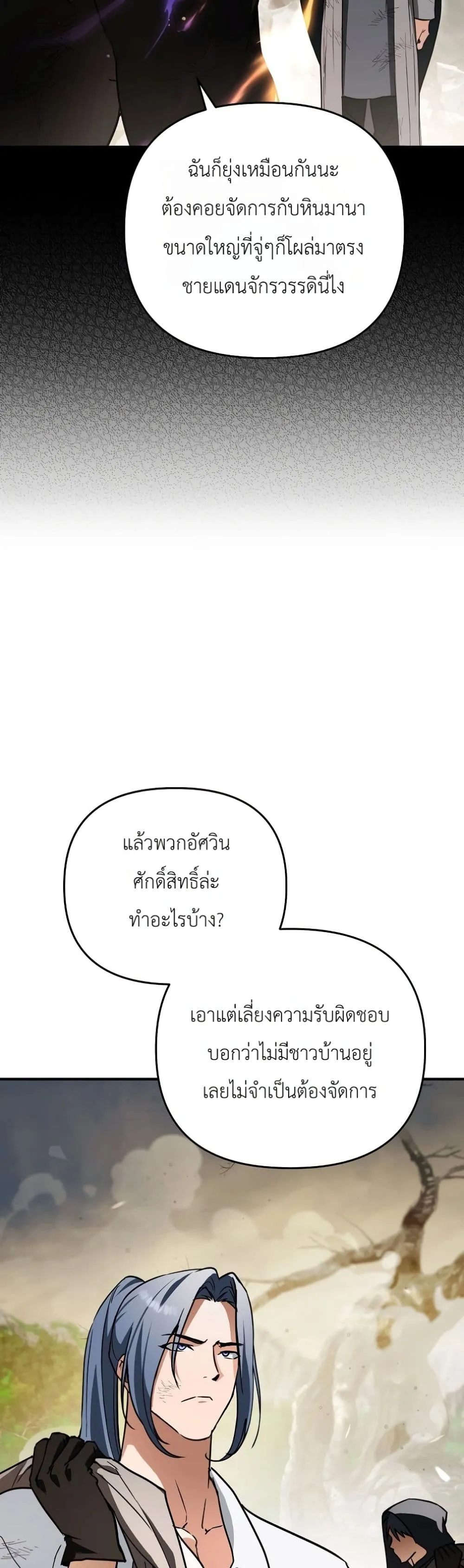 Manga-lc-com อ่านมังงะ อ่านการ์ตูน ออนไลน์ ฟรี Secretly Strong and Searching for My Daddy ตอนที่ 1 2 3 4 5 6 7 8 9 10 11 12 13 14 ฟรี ไม่มีโฆษณา Manga-lc - อ่าน มังงะ อ่าน การ์ตูน ออนไลน์ อ่านมังงะ ฟรี