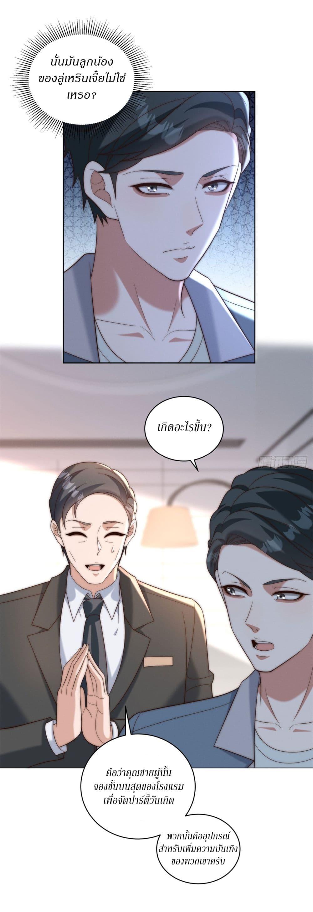 Manga-lc-com อ่านมังงะ อ่านการ์ตูน ออนไลน์ ฟรี Dominating With the Price Collapse System ตอนที่ 1 2 3 4 5 6 7 8 9 10 11 12 13 14 ฟรี ไม่มีโฆษณา Manga-lc - อ่าน มังงะ อ่าน การ์ตูน ออนไลน์ อ่านมังงะ ฟรี