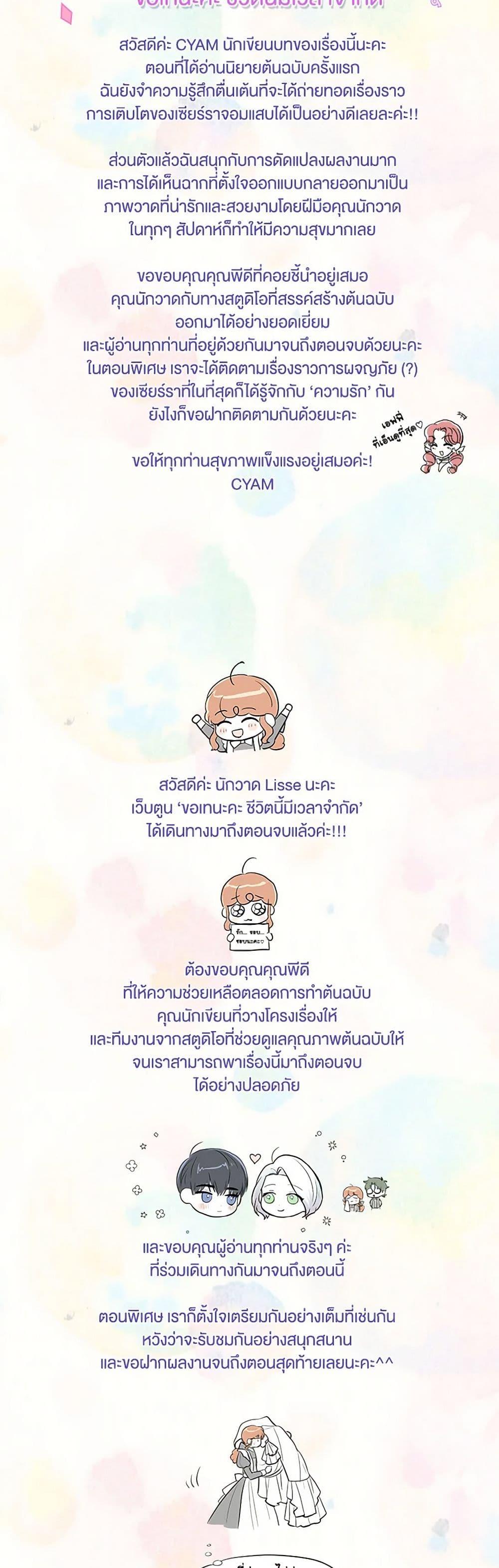 Manga-lc-com อ่านมังงะ อ่านการ์ตูน ออนไลน์ ฟรี I Went On Strike Because It Was A Time Limit ตอนที่ 1 2 3 4 5 6 7 8 9 10 11 12 13 14 ฟรี ไม่มีโฆษณา Manga-lc - อ่าน มังงะ อ่าน การ์ตูน ออนไลน์ อ่านมังงะ ฟรี