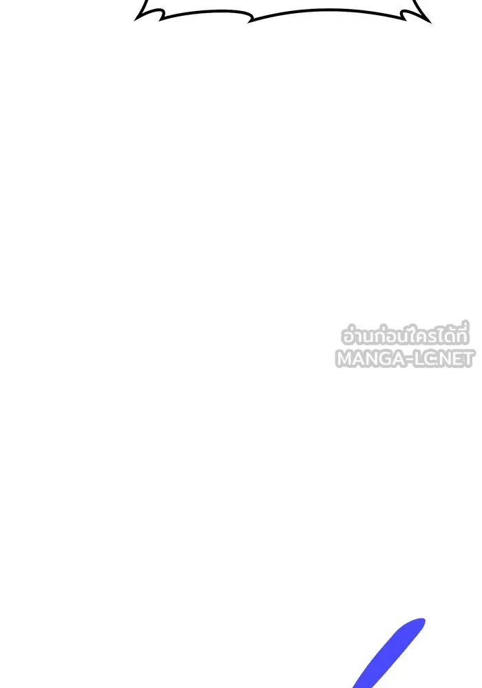 +99 ท่อนไม้พร้อมบวก ตอนที่ 55 ดิเมนชันอีตเตอร์ (3) รูปที่ 351