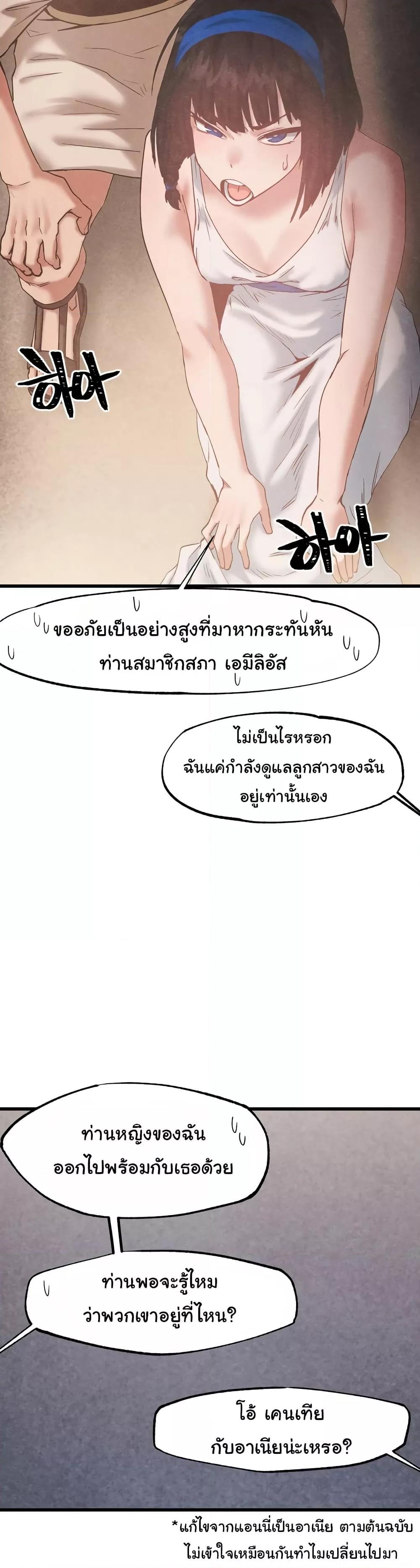 Doujin-Lc- อ่าน โดจิน มังฮวา เกาหลี ญี่ปุ่น จีน แปลไทย Global Sexual Culture Research Institute ตอนที่ 1 2 3 4 5 6 7 8 9 10 11 12 13 14 ฟรี ไม่มีโฆษณา อ่าน โดจิน Manhwa เกาหลี ญี่ปุ่น จีน เรามีครบ คัดมาให้เน้นๆ โดจิน 18+ รับประกันความฟินโดย  Doujin Lc