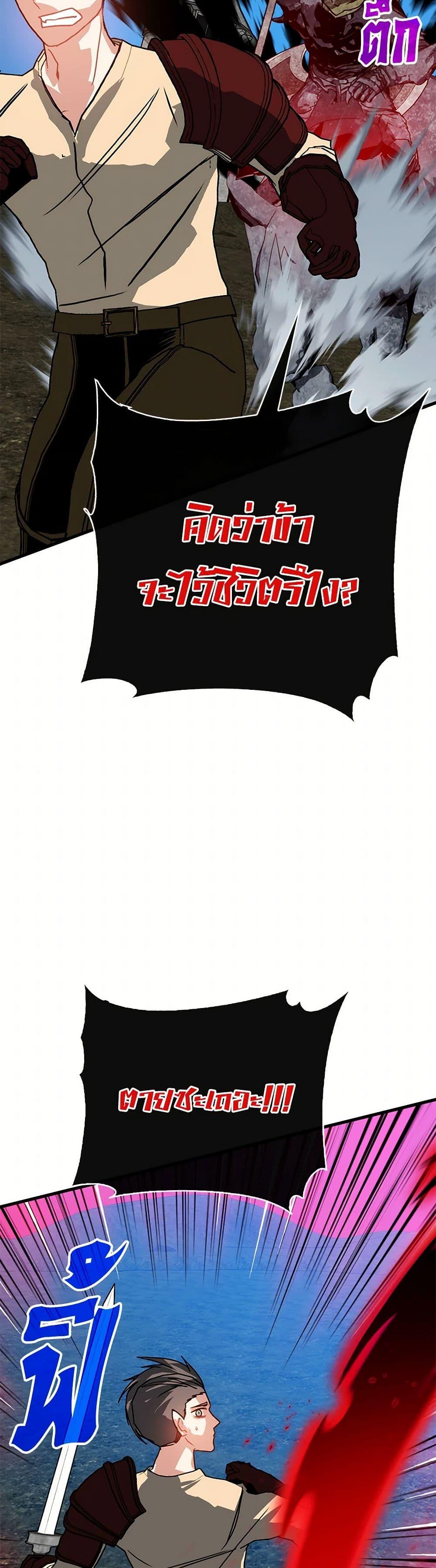 Manga-lc-com อ่านมังงะ อ่านการ์ตูน ออนไลน์ ฟรี SSS-Class Gacha Hunter ตอนที่ 1 2 3 4 5 6 7 8 9 10 11 12 13 14 ฟรี ไม่มีโฆษณา Manga-lc - อ่าน มังงะ อ่าน การ์ตูน ออนไลน์ อ่านมังงะ ฟรี