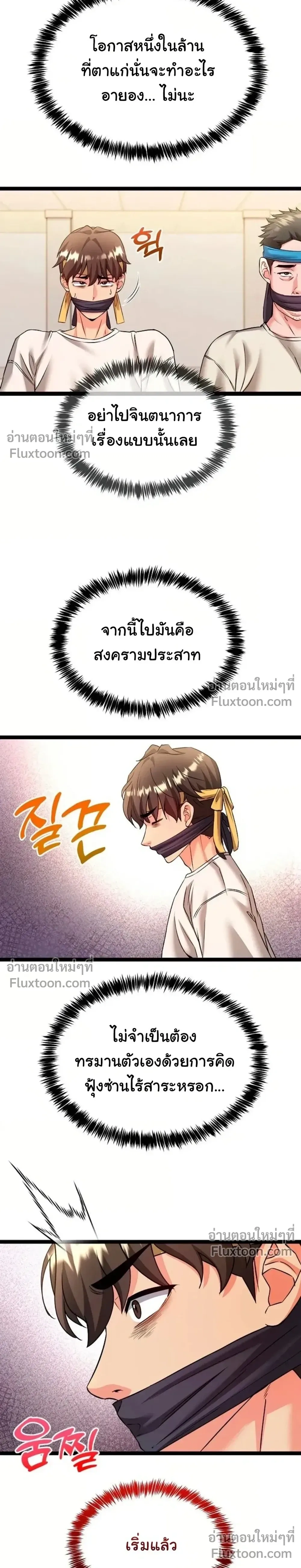 Doujin-Lc- อ่าน โดจิน มังฮวา เกาหลี ญี่ปุ่น จีน แปลไทย A Billion Dollar Girlfriend บททดสอบรัก เกมพันล้าน ตอนที่ 1 2 3 4 5 6 7 8 9 10 11 12 13 14 ฟรี ไม่มีโฆษณา อ่าน โดจิน Manhwa เกาหลี ญี่ปุ่น จีน เรามีครบ คัดมาให้เน้นๆ โดจิน 18+ รับประกันความฟินโดย  Doujin Lc
