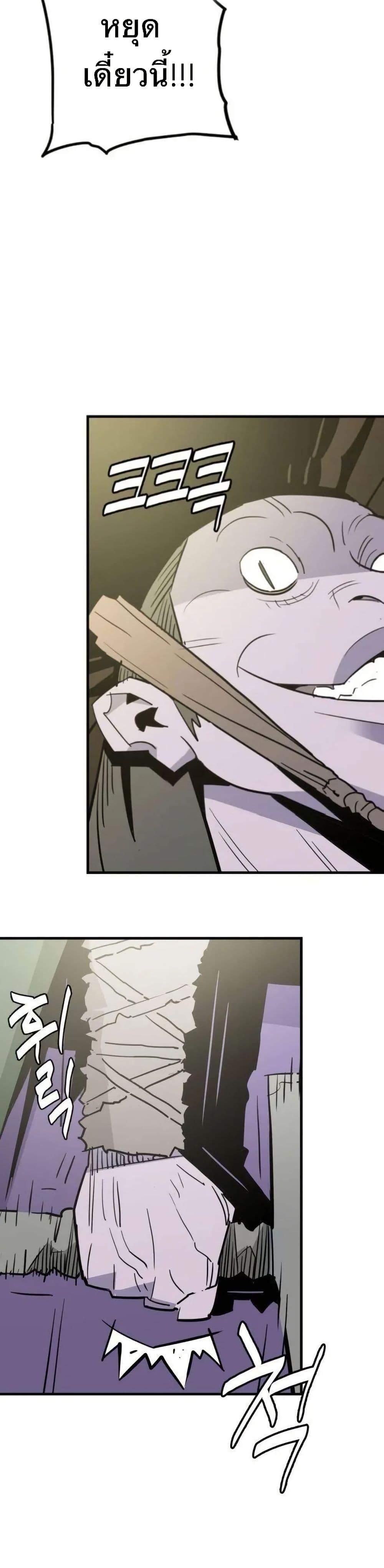 Manga-lc-com อ่านมังงะ อ่านการ์ตูน ออนไลน์ ฟรี Demon King ตอนที่ 1 2 3 4 5 6 7 8 9 10 11 12 13 14 ฟรี ไม่มีโฆษณา Manga-lc - อ่าน มังงะ อ่าน การ์ตูน ออนไลน์ อ่านมังงะ ฟรี