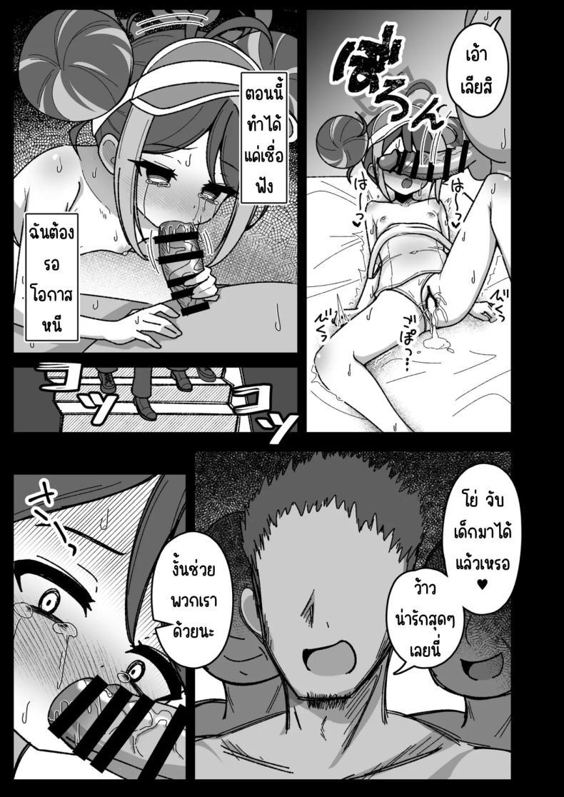 Doujin-Lc- อ่าน โดจิน มังฮวา เกาหลี ญี่ปุ่น จีน แปลไทย เล่นยา [YuukyuuHetansuki (MamiyaharaHitoshige)] Kusuri Asobi (Blue Archive) ตอนที่ 1 2 3 4 5 6 7 8 9 10 11 12 13 14 ฟรี ไม่มีโฆษณา อ่าน โดจิน Manhwa เกาหลี ญี่ปุ่น จีน เรามีครบ คัดมาให้เน้นๆ โดจิน 18+ รับประกันความฟินโดย  Doujin Lc