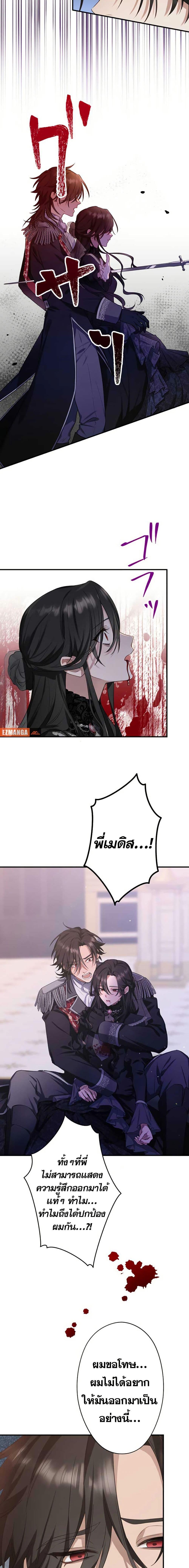 Manga-lc-com อ่านมังงะ อ่านการ์ตูน ออนไลน์ ฟรี The Grim Reaper Young Lady Wants To Save Her Mastermind Older Brother ตอนที่ 1 2 3 4 5 6 7 8 9 10 11 12 13 14 ฟรี ไม่มีโฆษณา Manga-lc - อ่าน มังงะ อ่าน การ์ตูน ออนไลน์ อ่านมังงะ ฟรี
