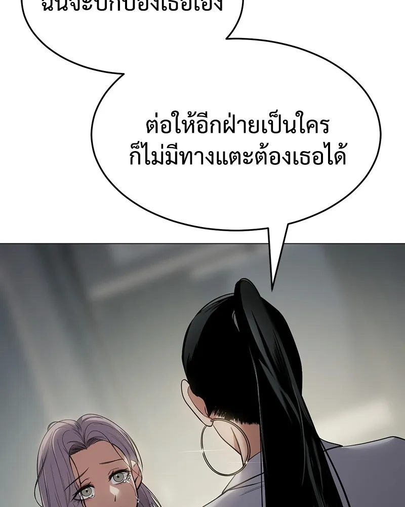 แบคXX ตอนที่ 35 รูปที่ 187