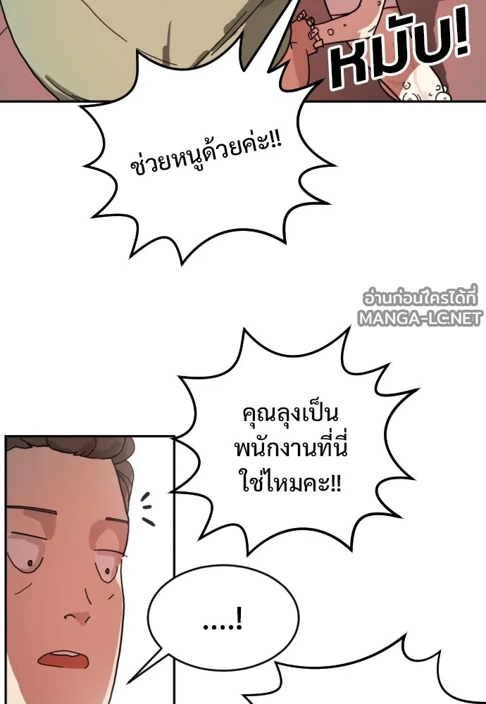 Manga-lc-com อ่านมังงะ อ่านการ์ตูน ออนไลน์ ฟรี วันดีคืนดี โซลก็ ตอนที่ 1 2 3 4 5 6 7 8 9 10 11 12 13 14 ฟรี ไม่มีโฆษณา Manga-lc - อ่าน มังงะ อ่าน การ์ตูน ออนไลน์ อ่านมังงะ ฟรี