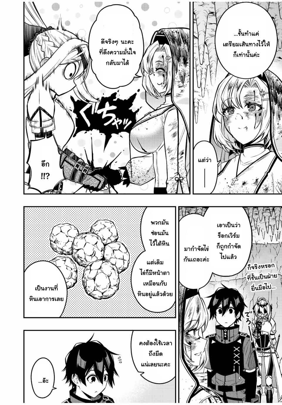 Manga-lc-com อ่านมังงะ อ่านการ์ตูน ออนไลน์ ฟรี Rettoujin no Maken Tsukai ตอนที่ 1 2 3 4 5 6 7 8 9 10 11 12 13 14 ฟรี ไม่มีโฆษณา Manga-lc - อ่าน มังงะ อ่าน การ์ตูน ออนไลน์ อ่านมังงะ ฟรี