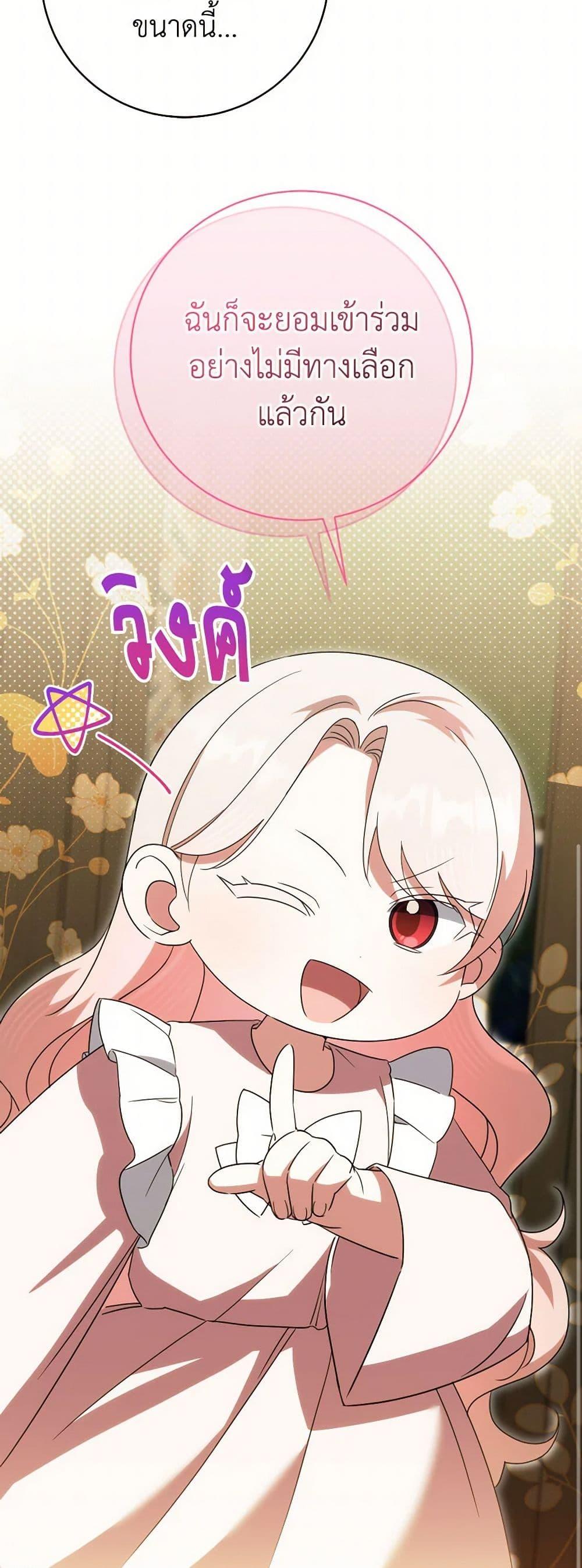 Manga-lc-com อ่านมังงะ อ่านการ์ตูน ออนไลน์ ฟรี The Wicked Little Princess ตอนที่ 1 2 3 4 5 6 7 8 9 10 11 12 13 14 ฟรี ไม่มีโฆษณา Manga-lc - อ่าน มังงะ อ่าน การ์ตูน ออนไลน์ อ่านมังงะ ฟรี