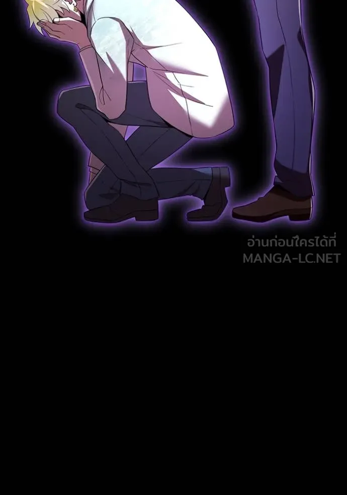 ฮันเตอร์สกิลโกง ตอนที่ 72 รูปที่ 77