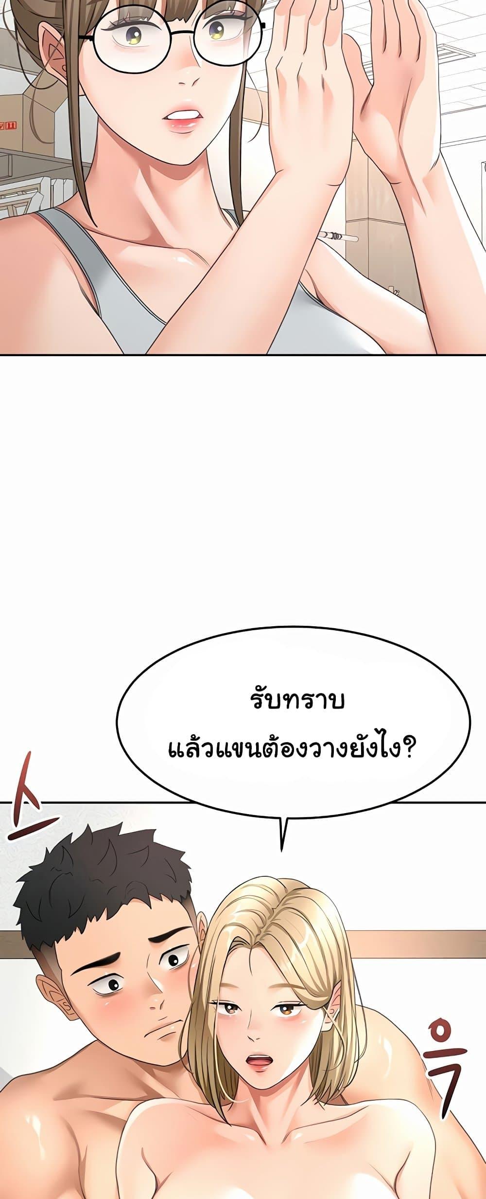 Doujin-Lc- อ่าน โดจิน มังฮวา เกาหลี ญี่ปุ่น จีน แปลไทย Rooftop Sex King ตอนที่ 1 2 3 4 5 6 7 8 9 10 11 12 13 14 ฟรี ไม่มีโฆษณา อ่าน โดจิน Manhwa เกาหลี ญี่ปุ่น จีน เรามีครบ คัดมาให้เน้นๆ โดจิน 18+ รับประกันความฟินโดย  Doujin Lc