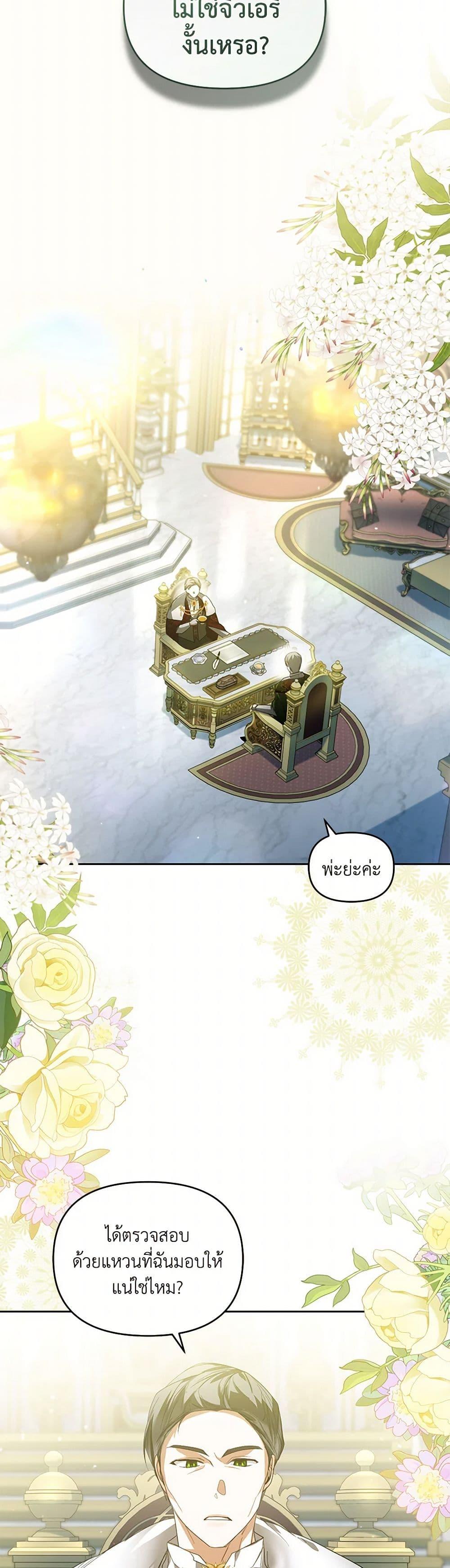 Manga-lc-com อ่านมังงะ อ่านการ์ตูน ออนไลน์ ฟรี Falling Into the Arms of a Mad Villain ตอนที่ 1 2 3 4 5 6 7 8 9 10 11 12 13 14 ฟรี ไม่มีโฆษณา Manga-lc - อ่าน มังงะ อ่าน การ์ตูน ออนไลน์ อ่านมังงะ ฟรี