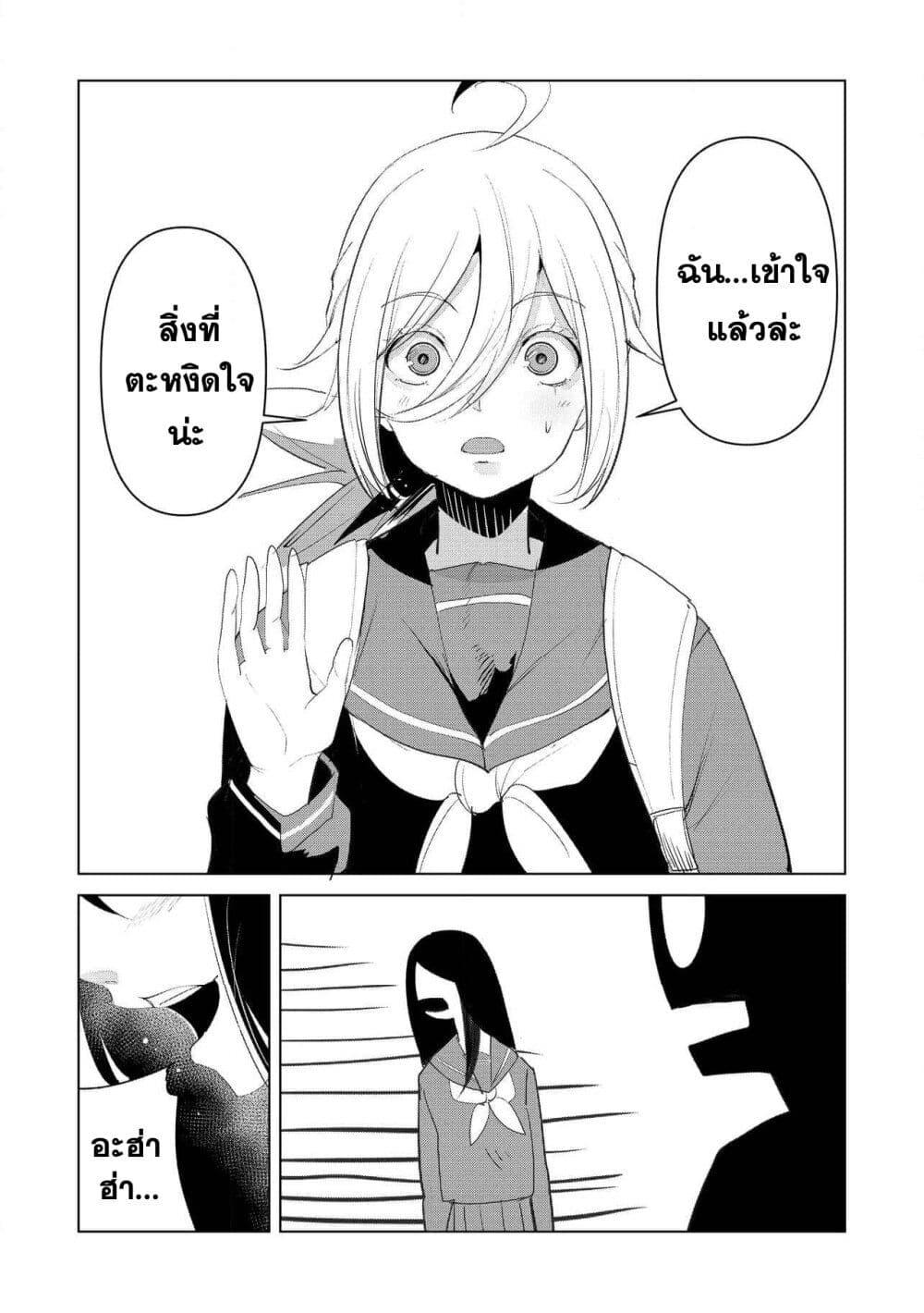 Manga-lc-com อ่านมังงะ อ่านการ์ตูน ออนไลน์ ฟรี Futsu to Bakemono ตอนที่ 1 2 3 4 5 6 7 8 9 10 11 12 13 14 ฟรี ไม่มีโฆษณา Manga-lc - อ่าน มังงะ อ่าน การ์ตูน ออนไลน์ อ่านมังงะ ฟรี