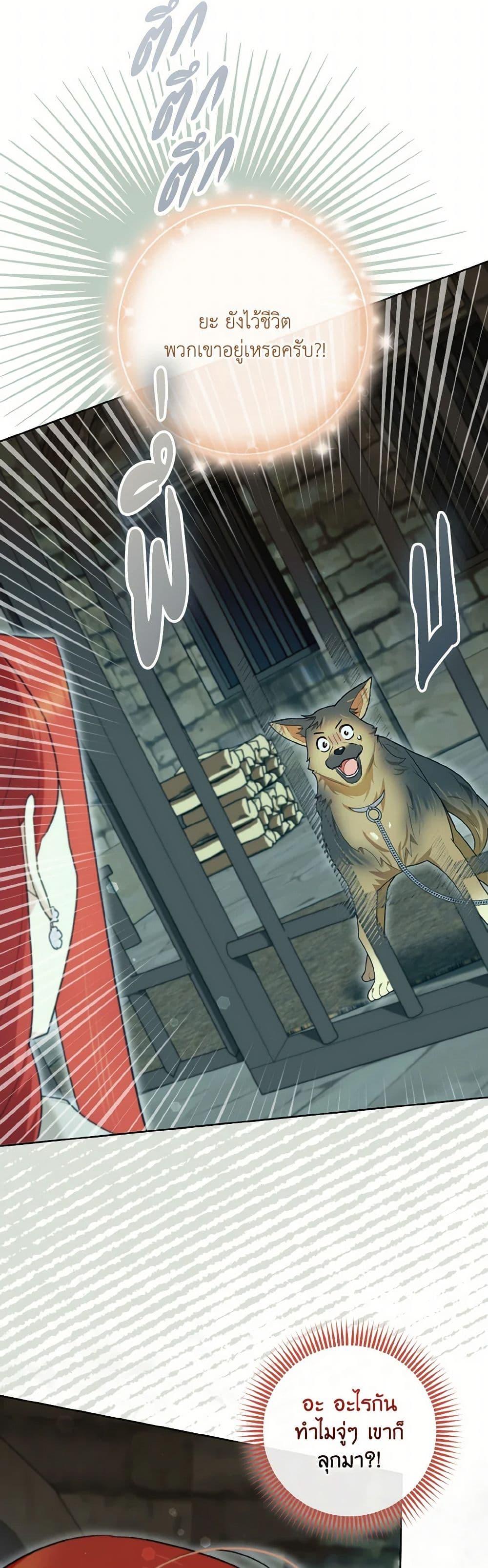 Manga-lc-com อ่านมังงะ อ่านการ์ตูน ออนไลน์ ฟรี I Possessed a Villainess, but I Wanna Raise Cats! ตอนที่ 1 2 3 4 5 6 7 8 9 10 11 12 13 14 ฟรี ไม่มีโฆษณา Manga-lc - อ่าน มังงะ อ่าน การ์ตูน ออนไลน์ อ่านมังงะ ฟรี