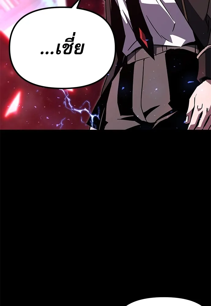 ชำแหละอะคาเดมีด้วยมีดแล่ปลา ตอนที่ 1 ช่างฝีมือดีไม่เคยตำหนิเครื่องมื รูปที่ 244