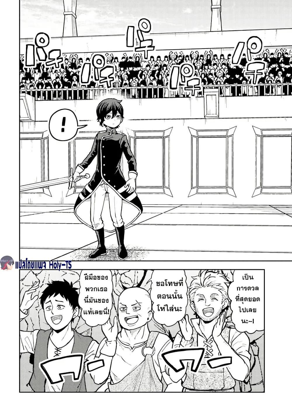 Manga-lc-com อ่านมังงะ อ่านการ์ตูน ออนไลน์ ฟรี I Was Reincarnated as the Villain With Evil Eyes, so I Aim to Be a Mob Character ตอนที่ 1 2 3 4 5 6 7 8 9 10 11 12 13 14 ฟรี ไม่มีโฆษณา Manga-lc - อ่าน มังงะ อ่าน การ์ตูน ออนไลน์ อ่านมังงะ ฟรี