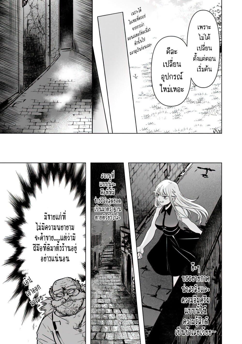 Manga-lc-com อ่านมังงะ อ่านการ์ตูน ออนไลน์ ฟรี Blade Skill Online ตอนที่ 1 2 3 4 5 6 7 8 9 10 11 12 13 14 ฟรี ไม่มีโฆษณา Manga-lc - อ่าน มังงะ อ่าน การ์ตูน ออนไลน์ อ่านมังงะ ฟรี