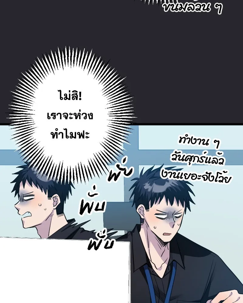 Promise of Death ตอนที่ ep8  เชื้อเชิญ รูปที่ 95