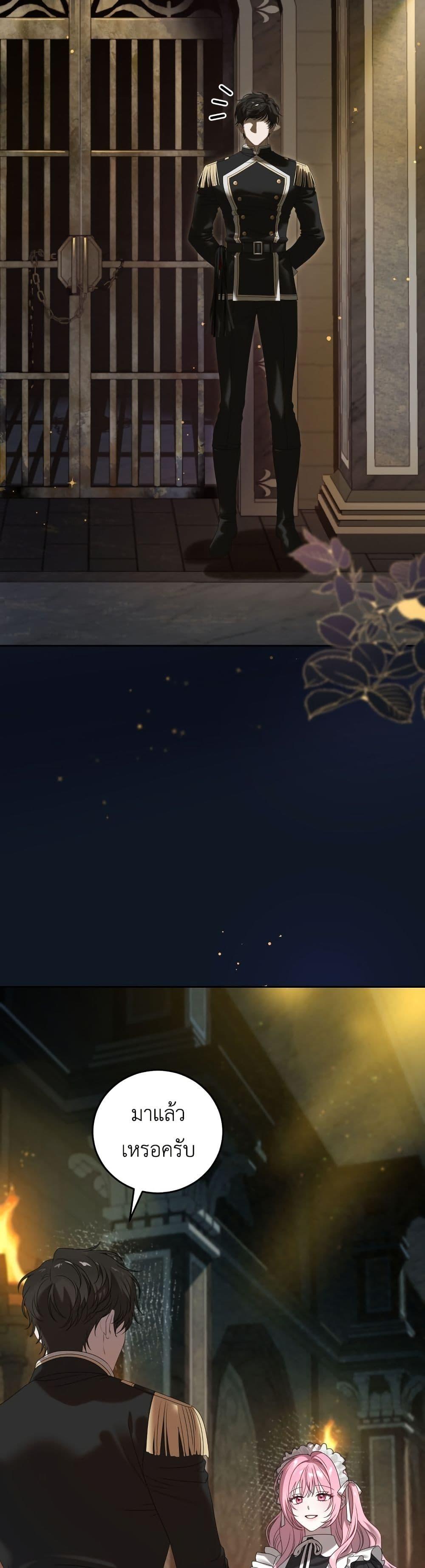 Manga-lc-com อ่านมังงะ อ่านการ์ตูน ออนไลน์ ฟรี The Obsessive Maniac Is Trying To Confine Me ตอนที่ 1 2 3 4 5 6 7 8 9 10 11 12 13 14 ฟรี ไม่มีโฆษณา Manga-lc - อ่าน มังงะ อ่าน การ์ตูน ออนไลน์ อ่านมังงะ ฟรี