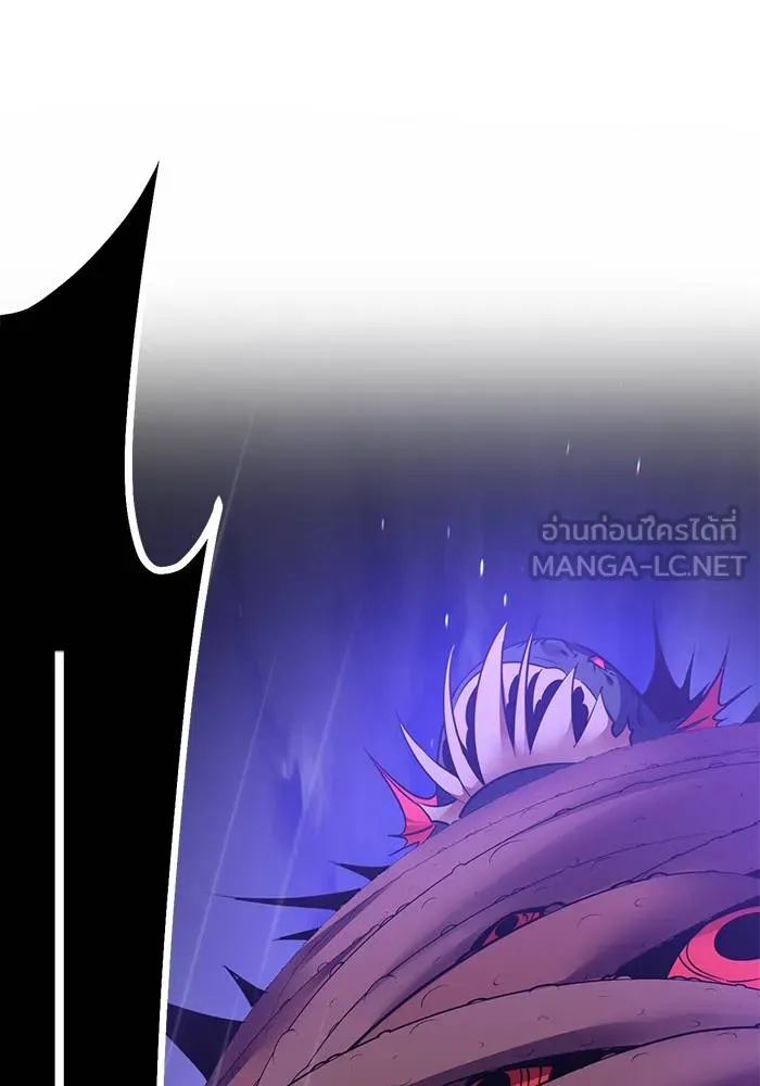 Return to Player ตอนที่ 156 รูปที่ 60