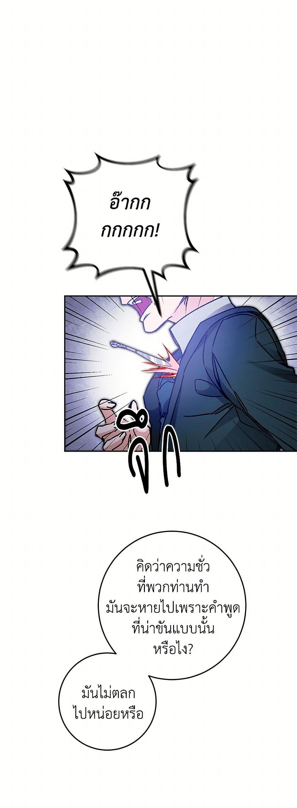 Manga-lc-com อ่านมังงะ อ่านการ์ตูน ออนไลน์ ฟรี I’ve Become the Villainous Empress of a Novel ตอนที่ 1 2 3 4 5 6 7 8 9 10 11 12 13 14 ฟรี ไม่มีโฆษณา Manga-lc - อ่าน มังงะ อ่าน การ์ตูน ออนไลน์ อ่านมังงะ ฟรี