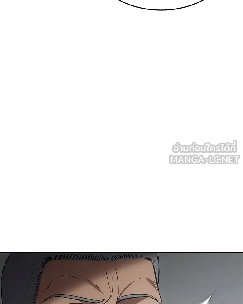 แบคXX ตอนที่ 80 รูปที่ 45