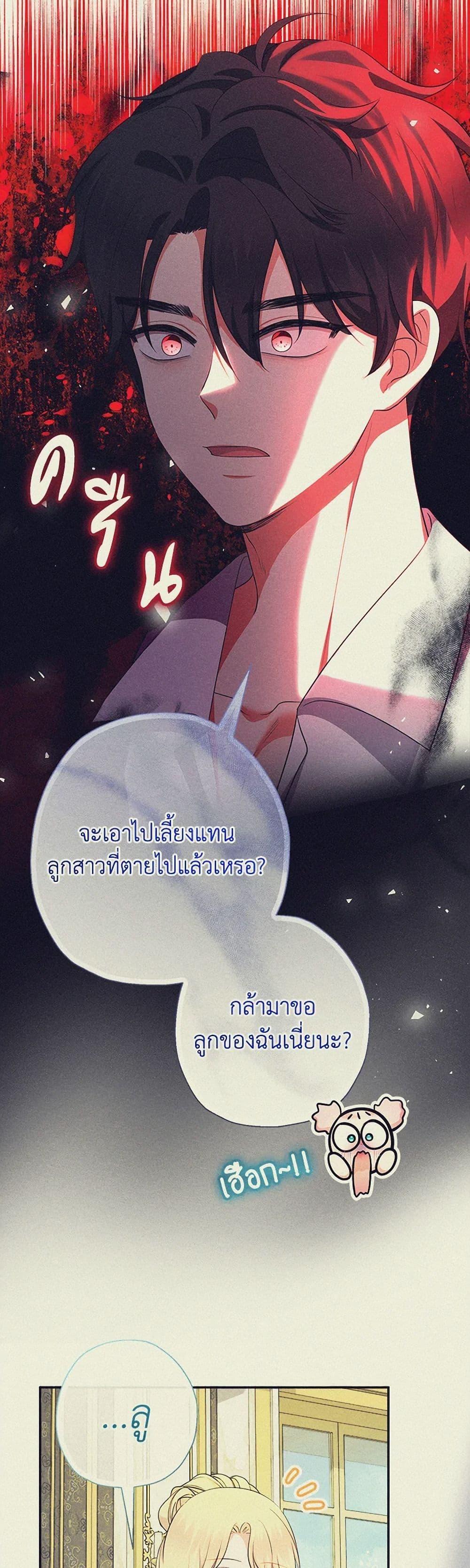 Manga-lc-com อ่านมังงะ อ่านการ์ตูน ออนไลน์ ฟรี Lord Baby Runs a Romance Fantasy With Cash ตอนที่ 1 2 3 4 5 6 7 8 9 10 11 12 13 14 ฟรี ไม่มีโฆษณา Manga-lc - อ่าน มังงะ อ่าน การ์ตูน ออนไลน์ อ่านมังงะ ฟรี