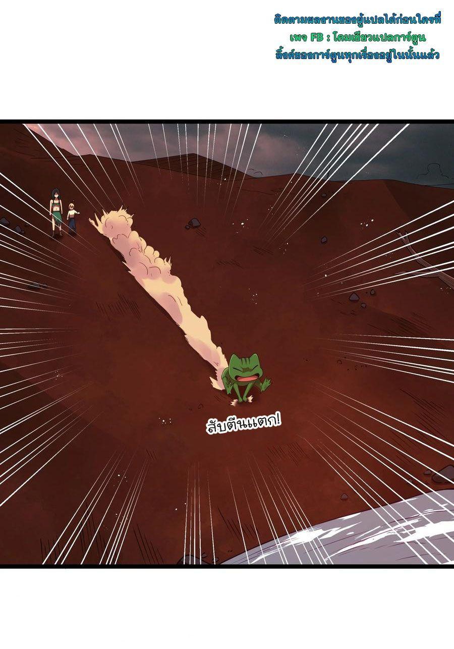 Manga-lc-com อ่านมังงะ อ่านการ์ตูน ออนไลน์ ฟรี This Hero is a Money Supremacist ตอนที่ 1 2 3 4 5 6 7 8 9 10 11 12 13 14 ฟรี ไม่มีโฆษณา Manga-lc - อ่าน มังงะ อ่าน การ์ตูน ออนไลน์ อ่านมังงะ ฟรี