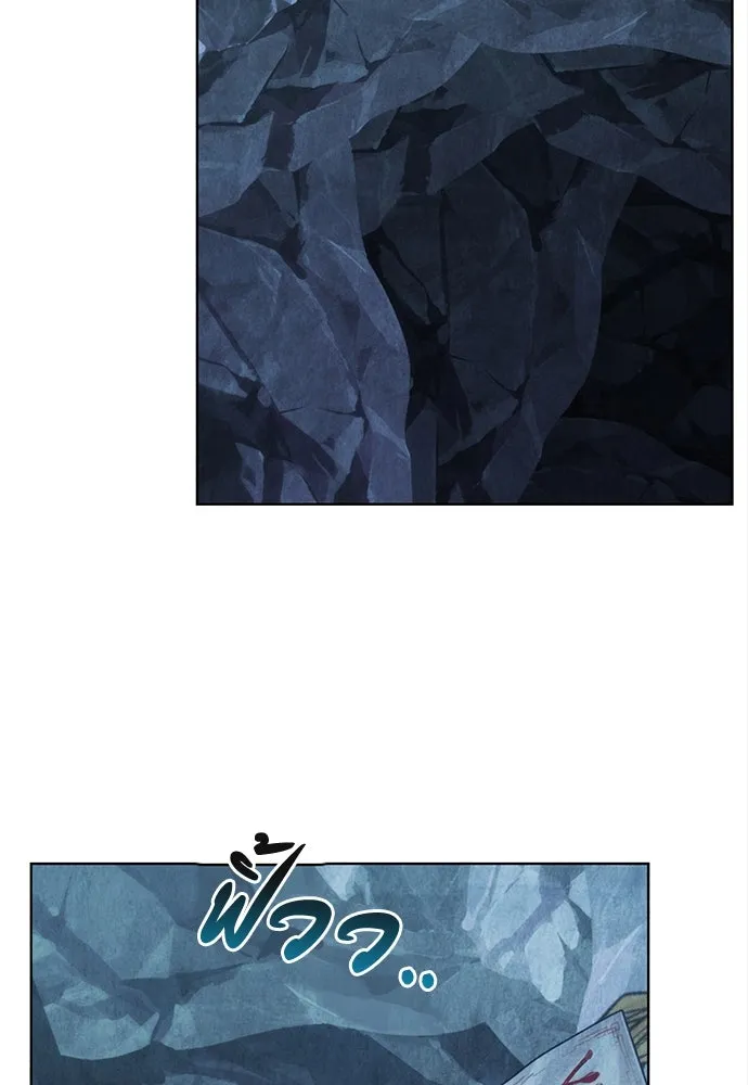 ความลับของสาวร่างทรง ตอนที่ 42 รูปที่ 10